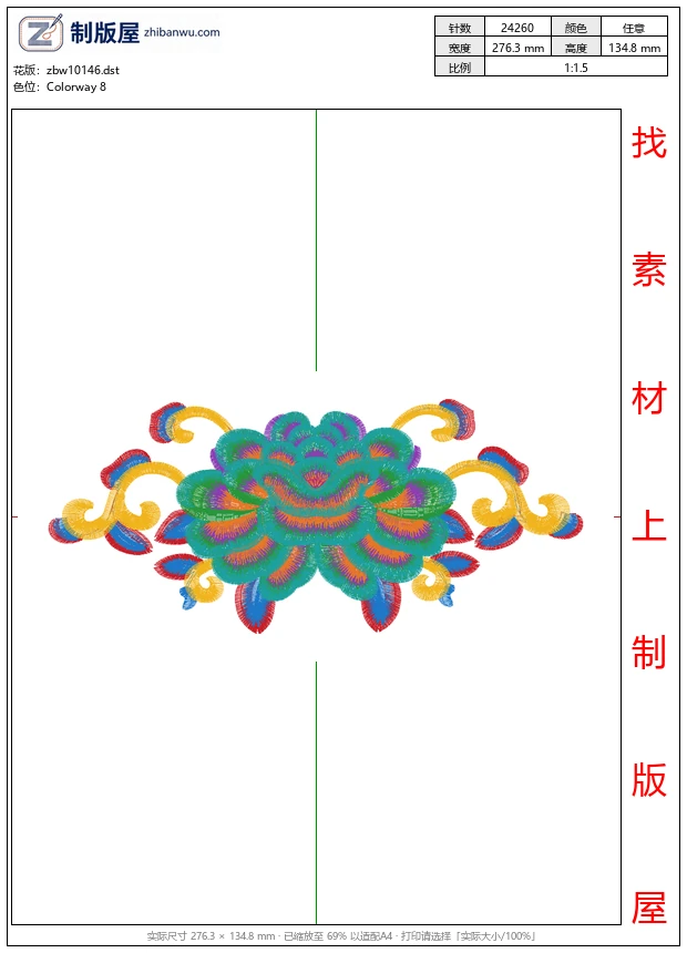 zbw10146_美丽花卉