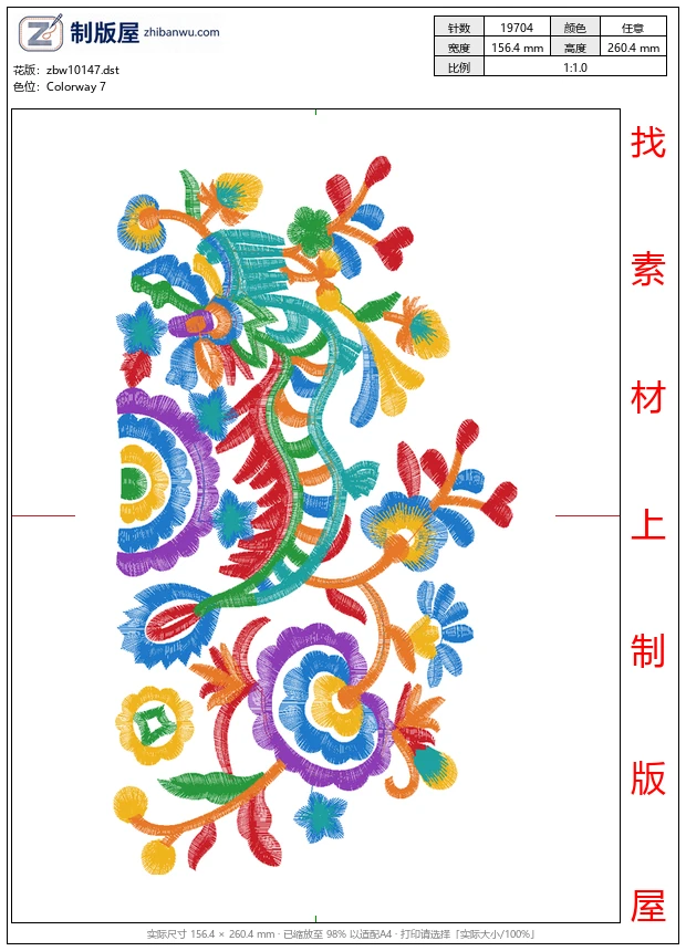 zbw10147_美丽花卉