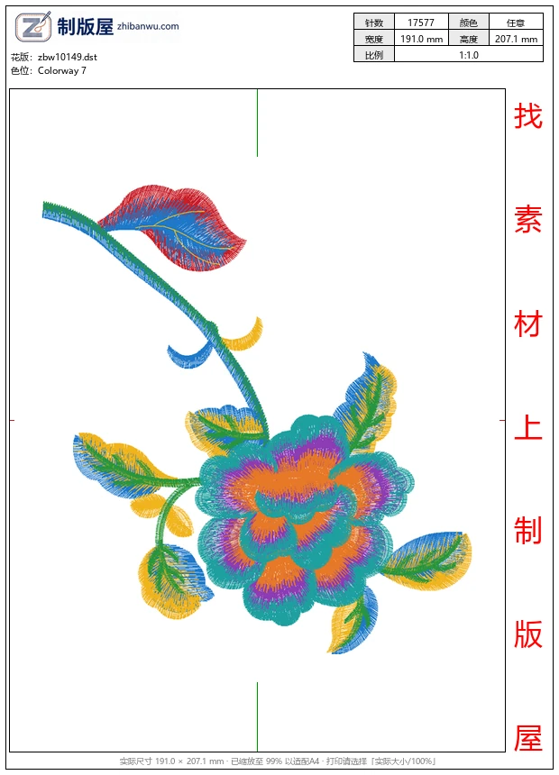 zbw10149_美丽花卉