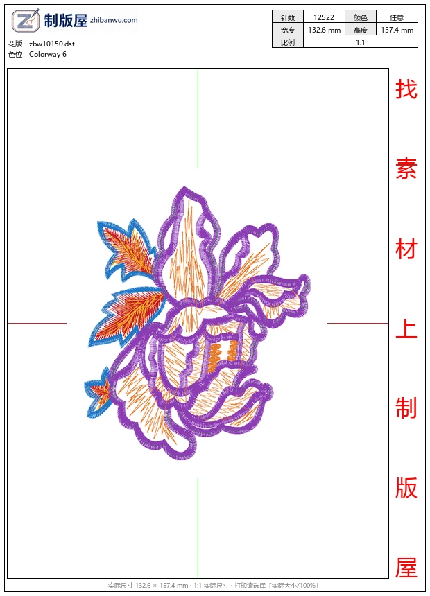 zbw10150_美丽花卉