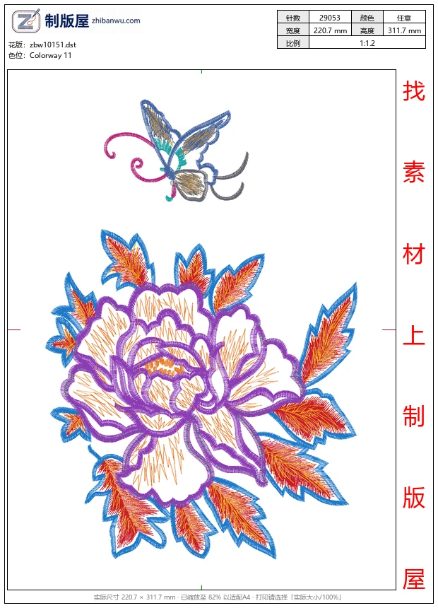zbw10151_美丽花卉