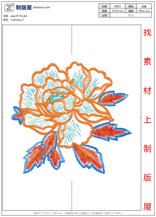 zbw10152_美丽花卉