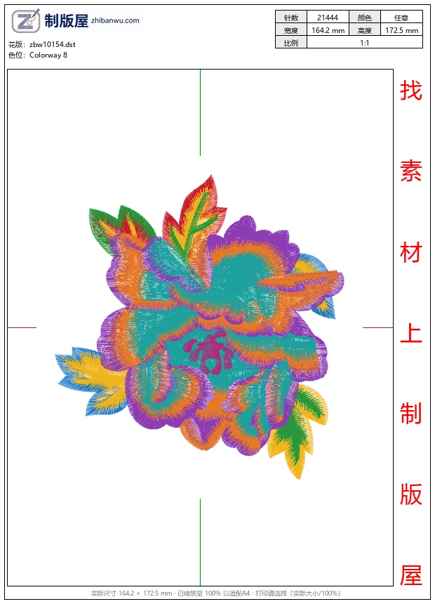 zbw10154_美丽花卉