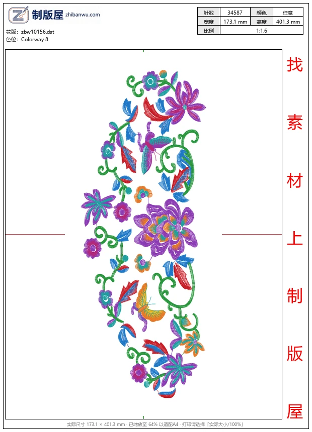 zbw10156_美丽花卉