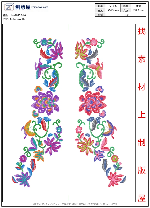 zbw10157_美丽花卉
