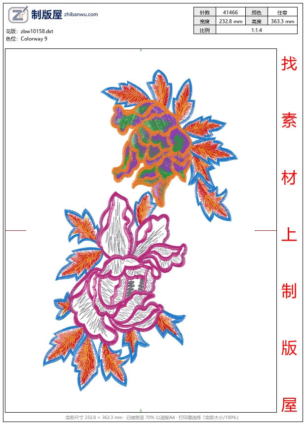 zbw10158_美丽花卉