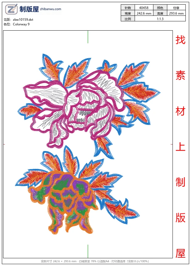 zbw10159_美丽花卉