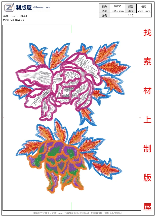 zbw10160_美丽花卉