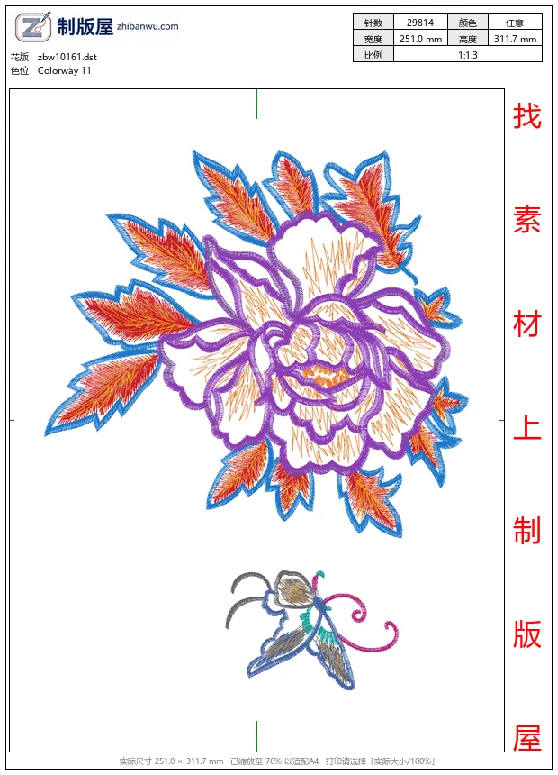 zbw10161_美丽花卉