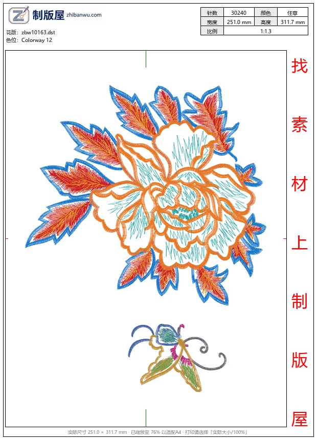 zbw10163_美丽花卉