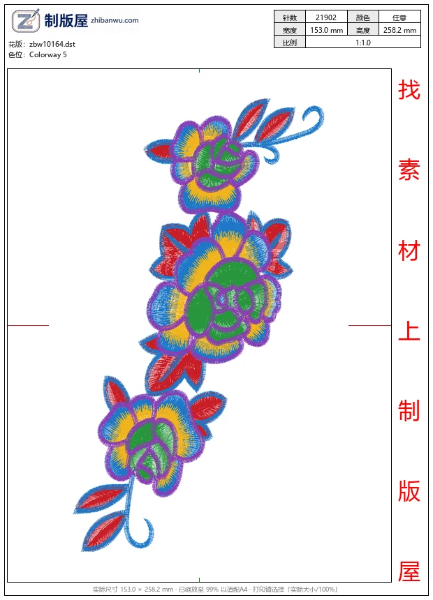 zbw10164_美丽花卉