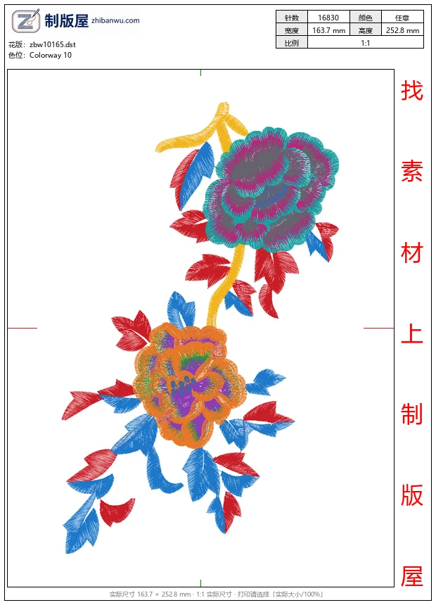 zbw10165_美丽花卉