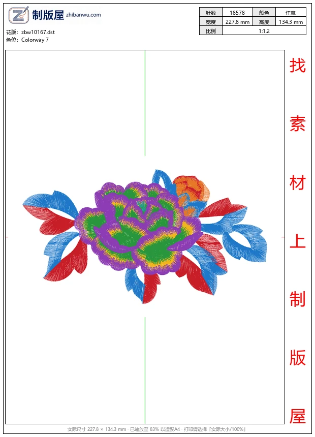 zbw10167_美丽花卉