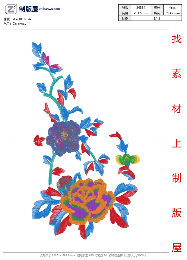 zbw10169_美丽花卉