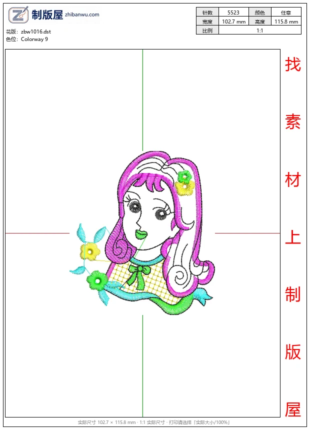 zbw1016_彩色刺绣女孩头像_免费童装卡通花样