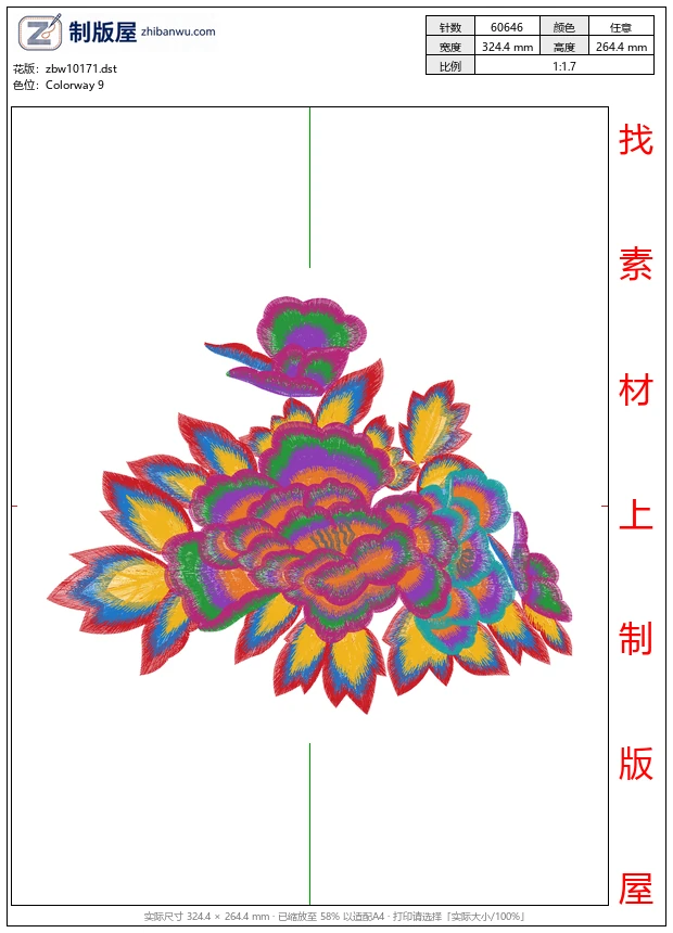 zbw10171_美丽花卉