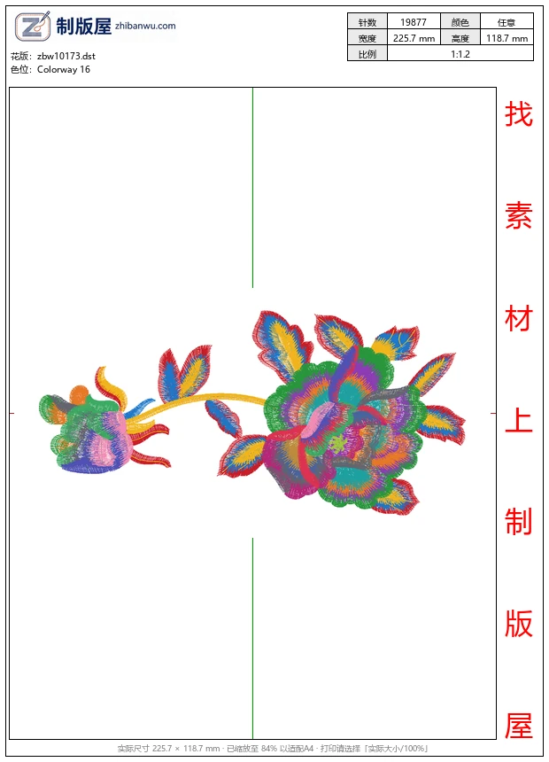 zbw10173_美丽花卉