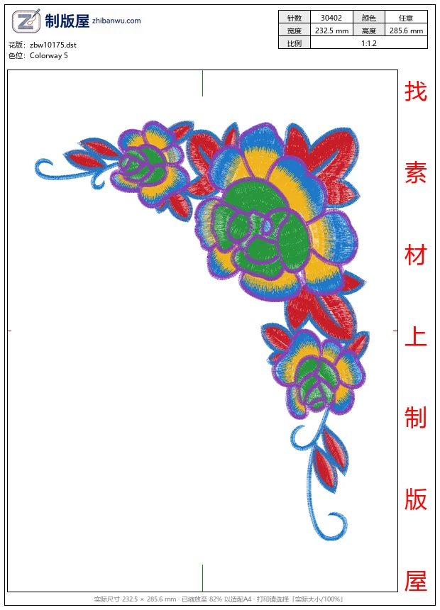 zbw10175_美丽花卉