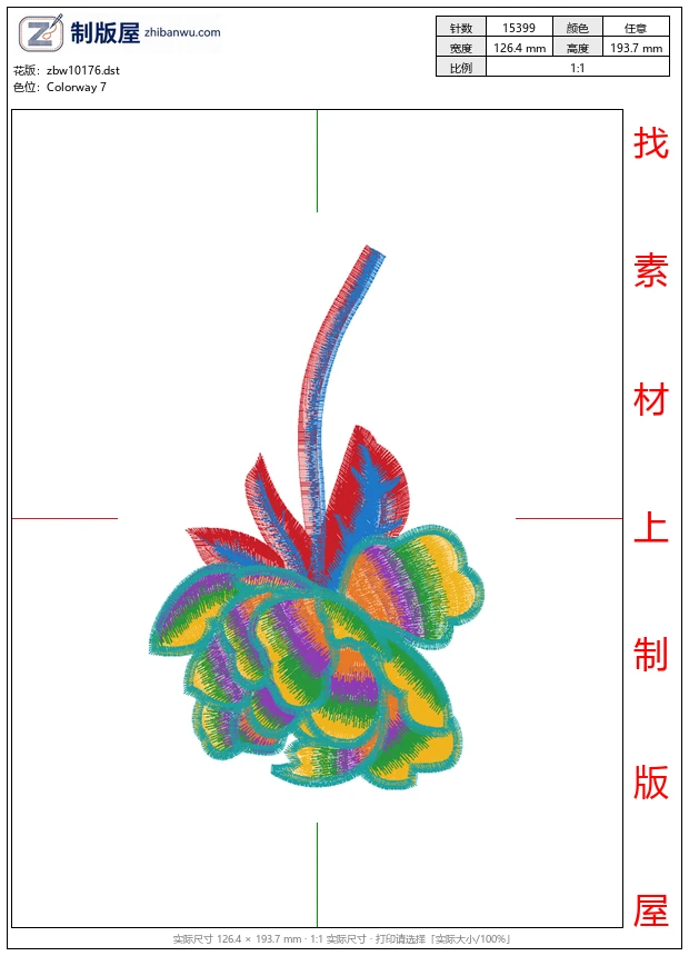 zbw10176_美丽花卉