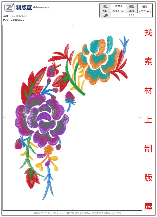zbw10179_美丽花卉