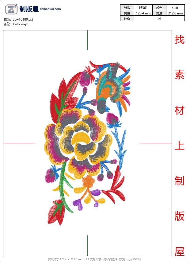 zbw10180_美丽花卉