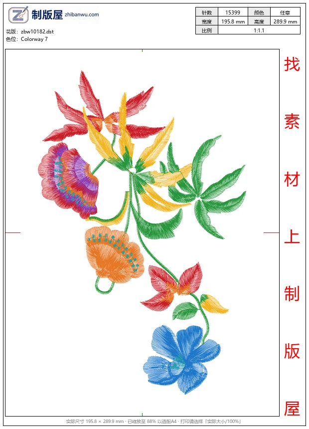 zbw10182_美丽花卉
