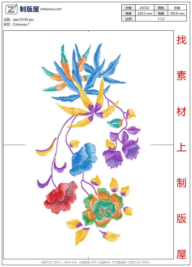 zbw10183_美丽花卉