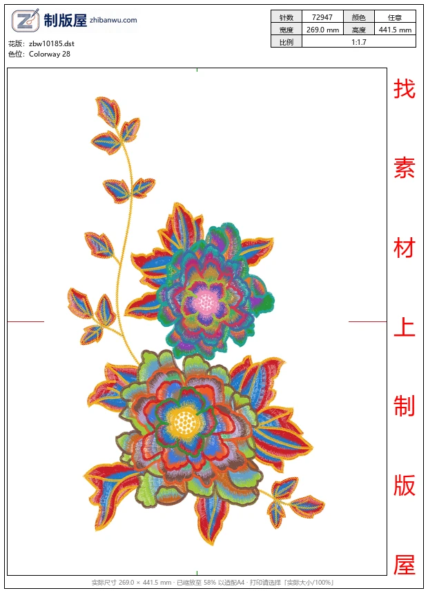 zbw10185_美丽花卉