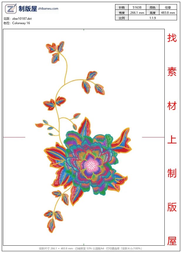 zbw10187_美丽花卉