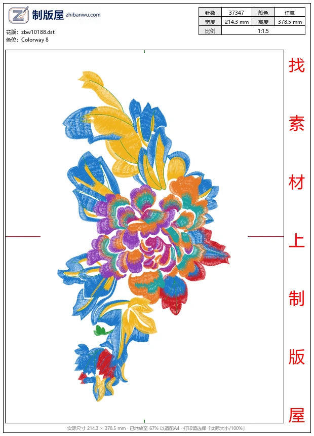 zbw10188_美丽花卉