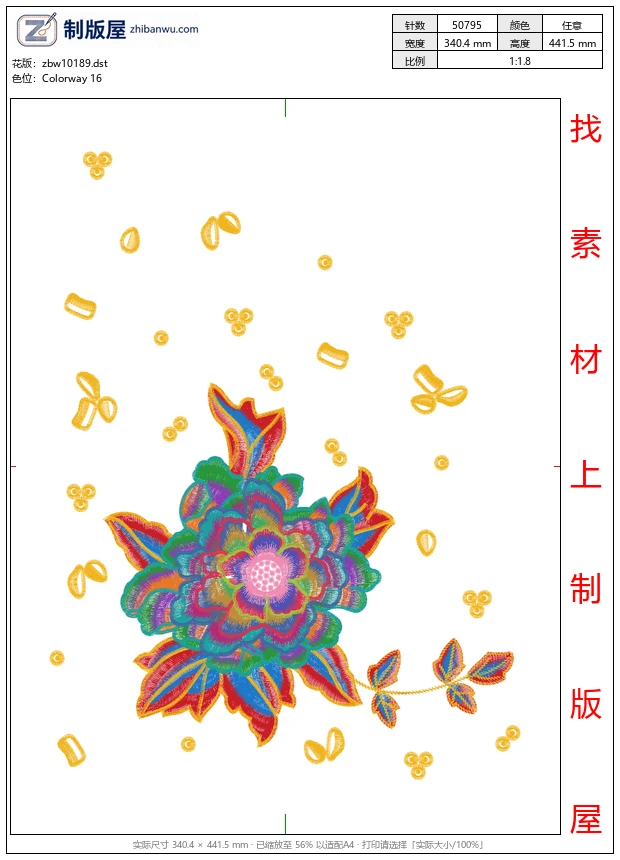zbw10189_美丽花卉
