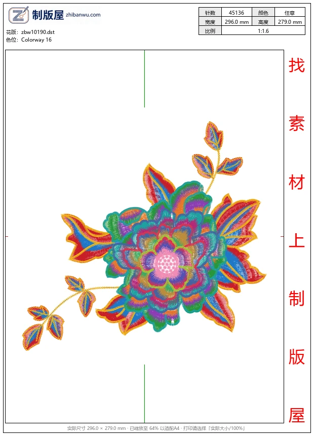 zbw10190_美丽花卉
