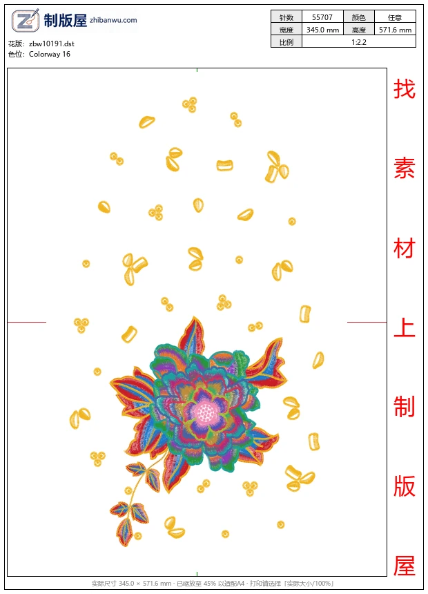 zbw10191_美丽花卉