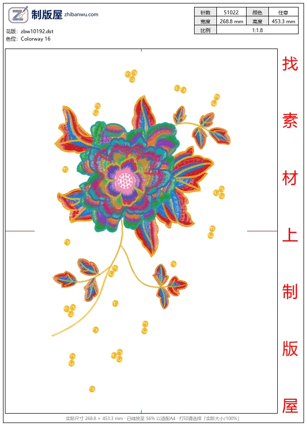 zbw10192_美丽花卉