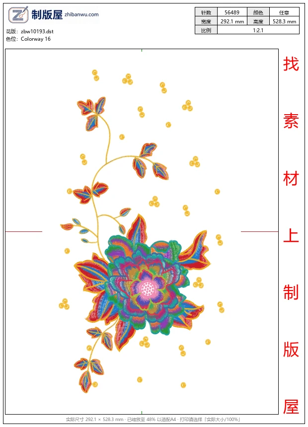 zbw10193_美丽花卉