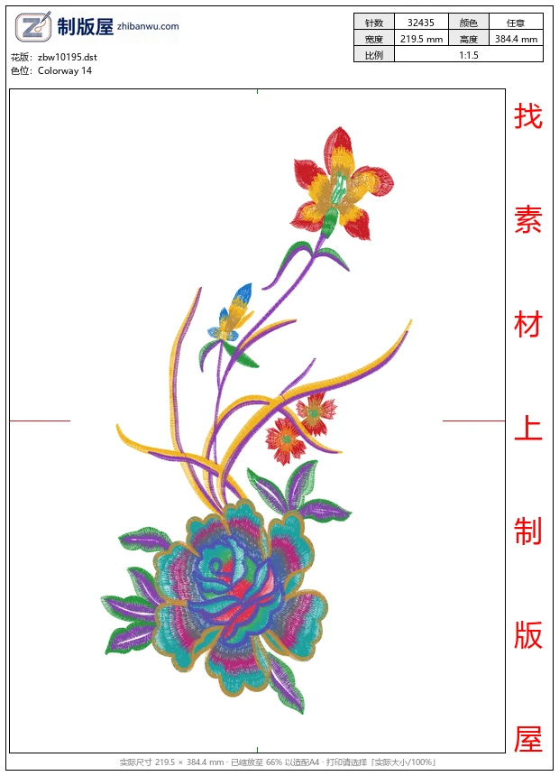 zbw10195_美丽花卉