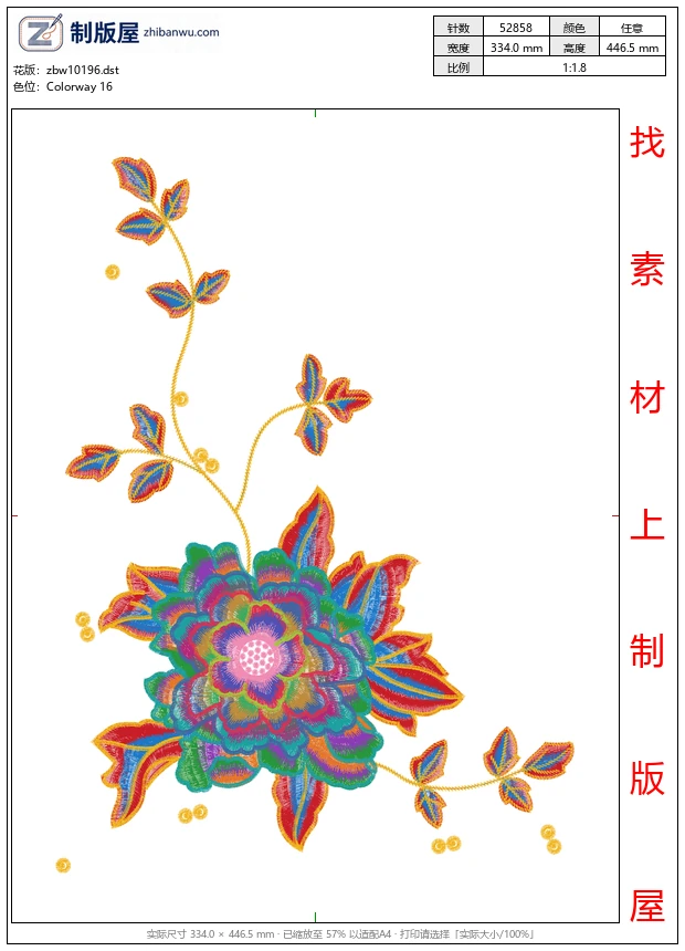 zbw10196_美丽花卉