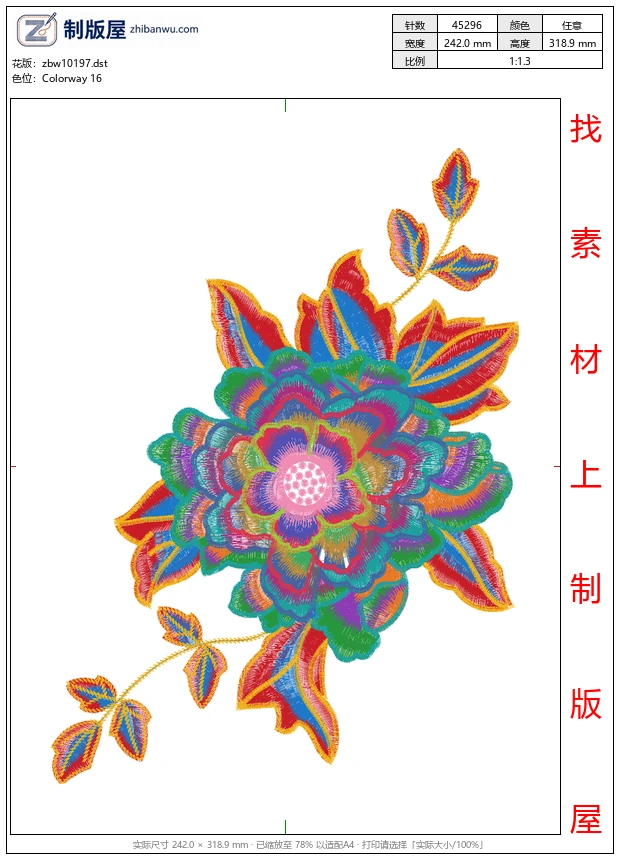 zbw10197_美丽花卉