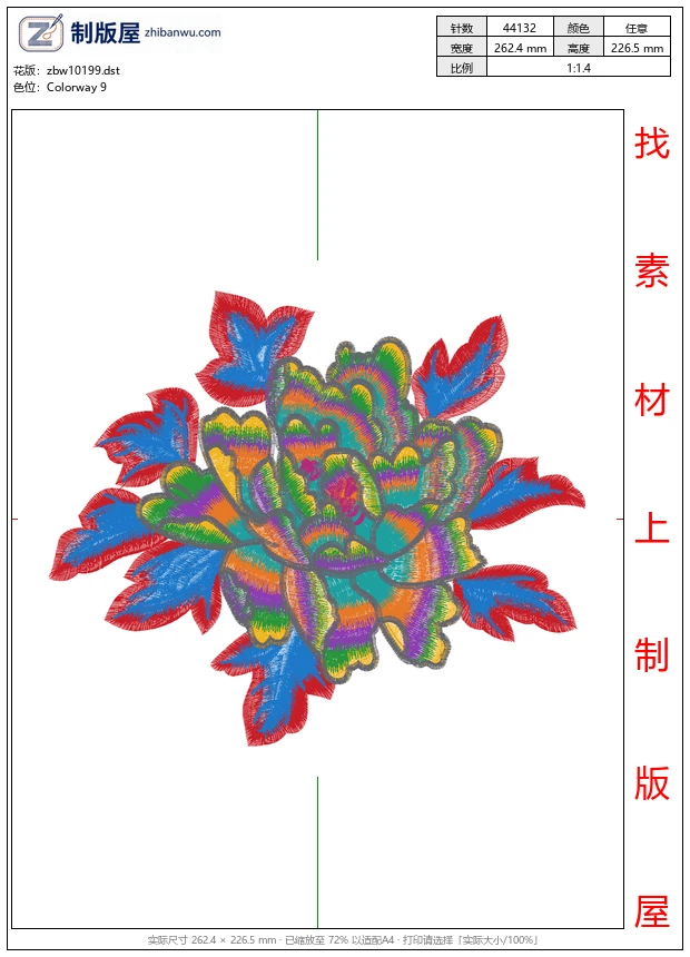 zbw10199_美丽花卉