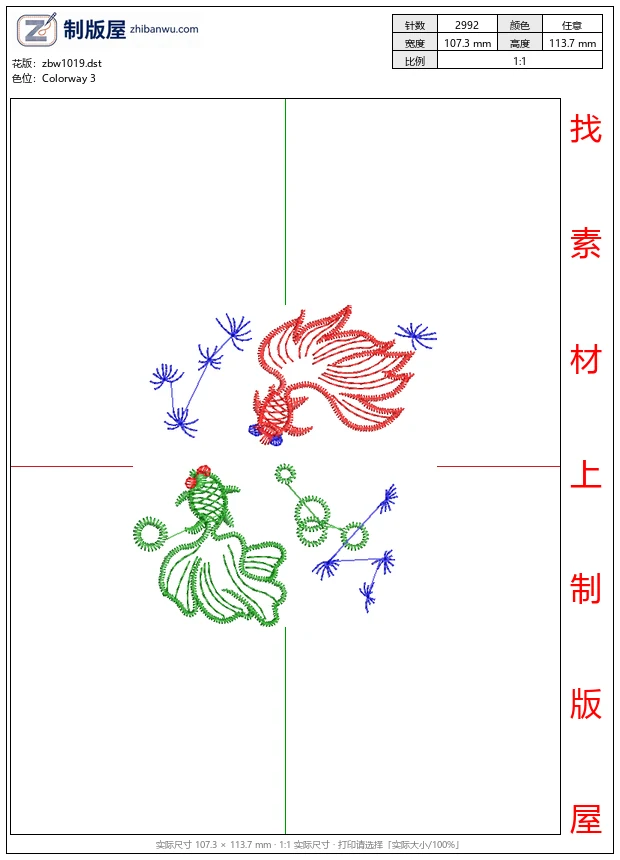 zbw1019_刺绣金鱼与水草图案_免费童装卡通花样