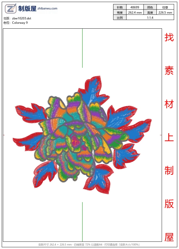 zbw10203_美丽花卉