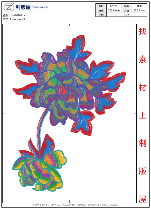 zbw10204_美丽花卉