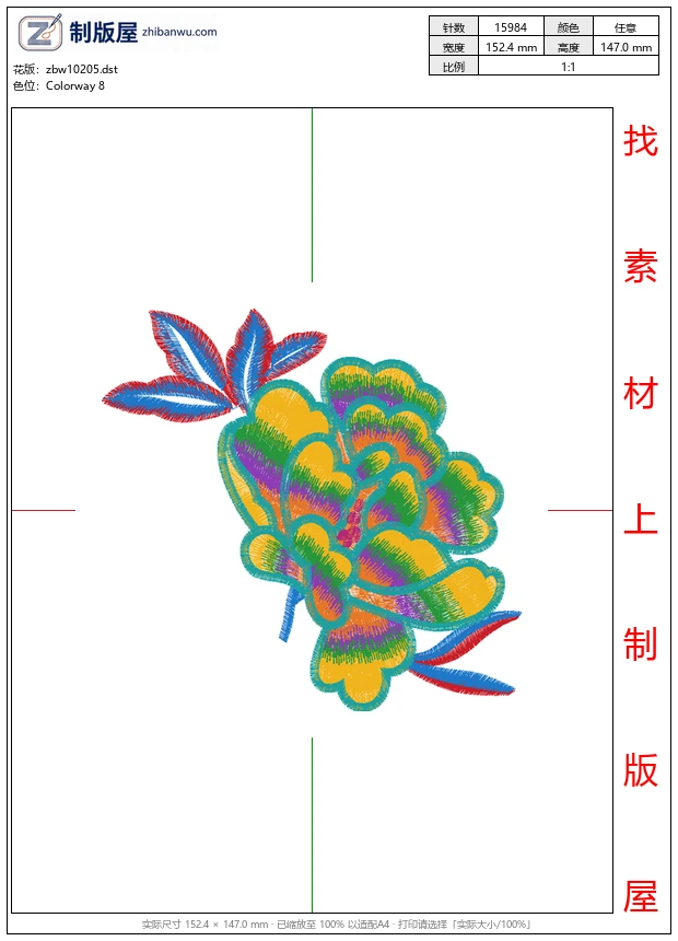 zbw10205_美丽花卉
