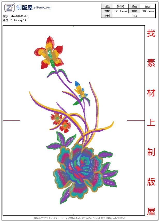 zbw10206_美丽花卉