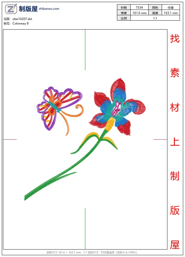 zbw10207_美丽花卉