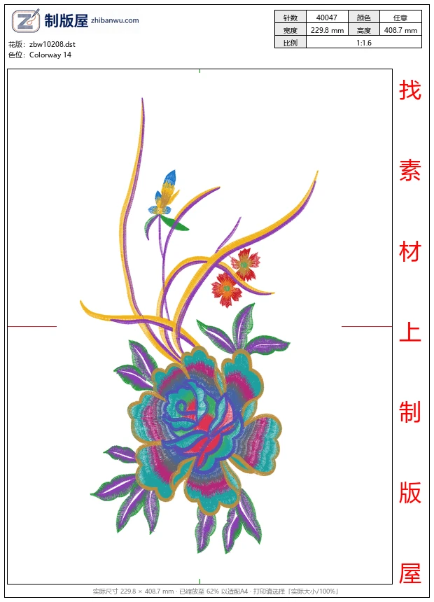 zbw10208_美丽花卉