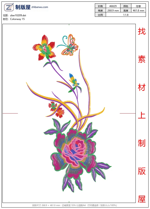zbw10209_美丽花卉