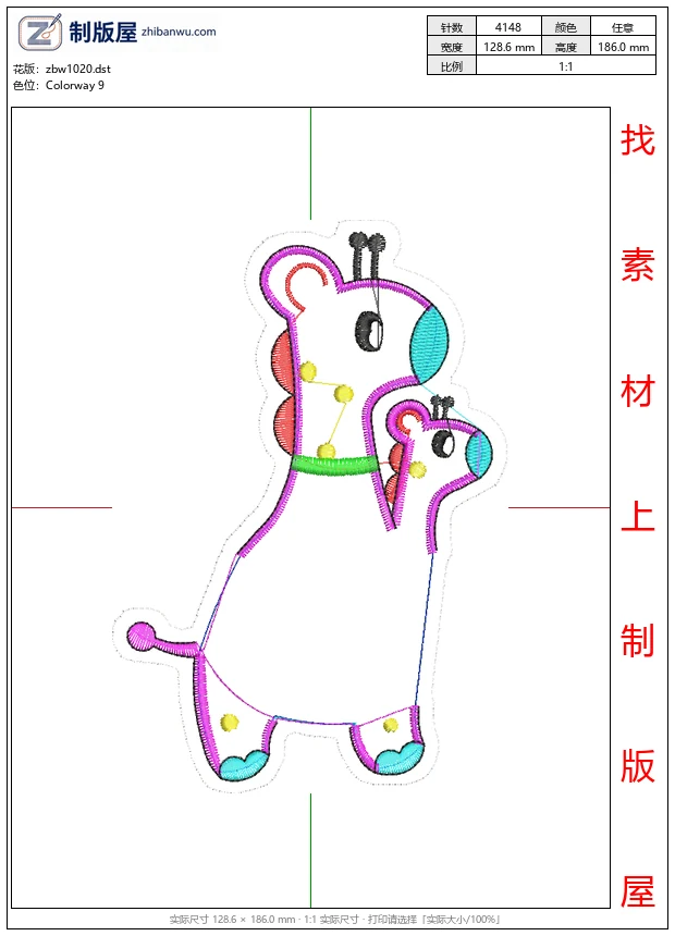 zbw1020_彩色刺绣卡通动物_免费童装卡通花样