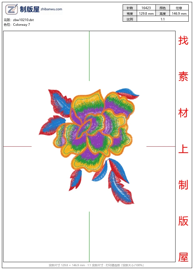 zbw10210_美丽花卉