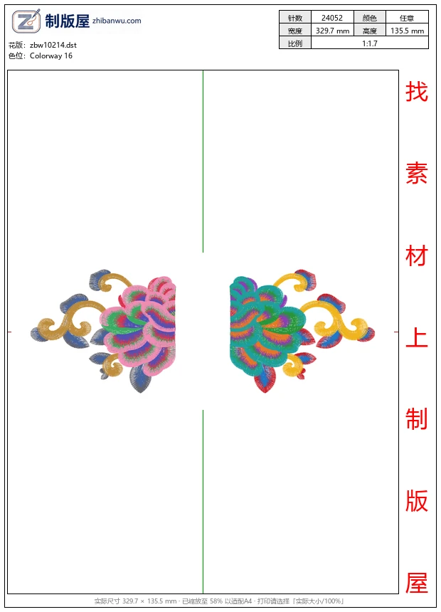 zbw10214_美丽花卉
